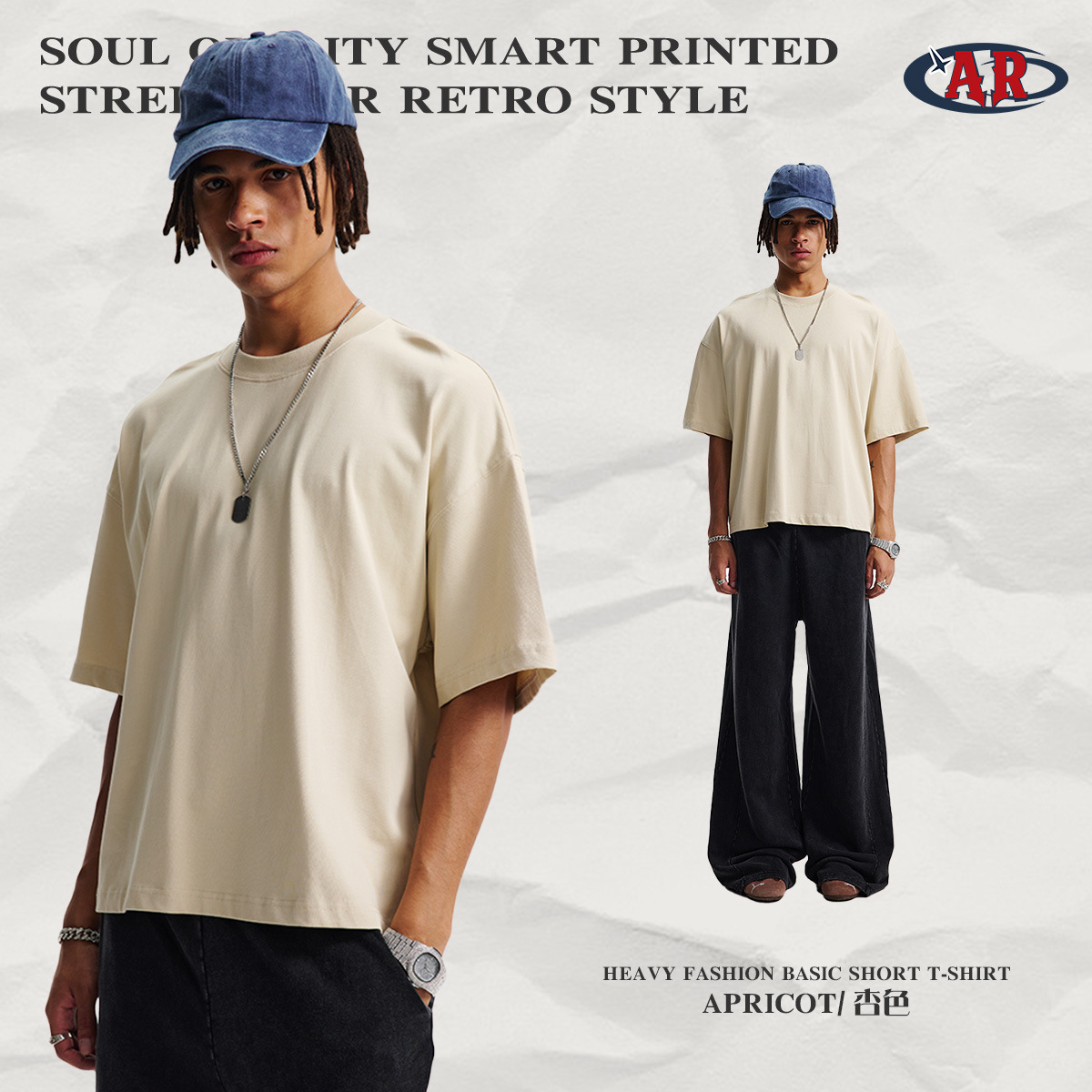 Apricot-boxy edition