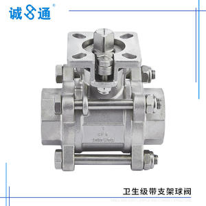 Vanne à boisseau sphérique Q11F en acier inoxydable à plateforme haute, filetée, 3 pièces, type presse-étoupe, à filetage interne - Product Image 3