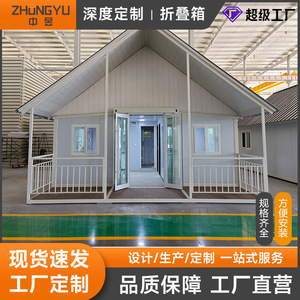 Casa Contenedor Rectangular Moderna y Transpirable Zhongyu para Exportación - Product Image 5