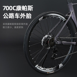 Vélo de route Kaimarte 700c, cadre en alliage d'aluminium, fourche rigide, frein à disque, type standard - Product Image 2