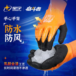 Guantes de trabajo Xingyu forrados de lana para invierno, gruesos y cálidos, para construcción al aire libre, pesca, unisex, guantes que mantienen el calor. - Product Image 4