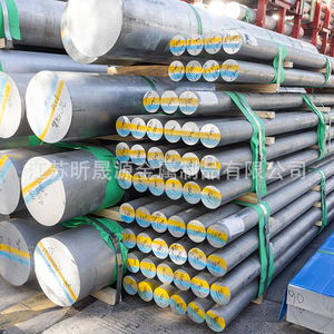 Xinsheng Aluminum Rods 1060 1070 1100 Round Mill Finish 3000mm Industrial Pure Aluminum Alloy Bars - Product Image 2