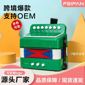 เฟยฟาน 7-คีย์แอคคอร์เดียนสำหรับเด็กของเล่นเพื่อการศึกษาเครื่องดนตรีแบบพกพาพร้อมวาล์วลมสีแดง - Product Image 2