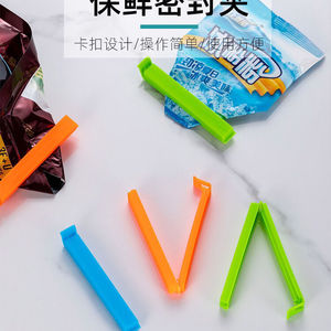 คลิปหนีบปิดผนึก 11 ซม. ใช้ซ้ำได้สำหรับขนม ชา นมผง สินค้าแห้ง - Product Image 2