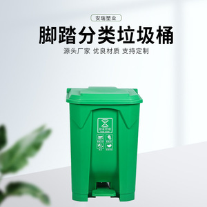 Poubelle à pédale 12L, verte, pour usage intérieur - Product Image 4