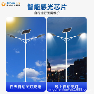Municipal street <b>light</b> outdoor road <b>LED</b> project mains voltage integrated high brightness new rural 80W municipal street <b>light</b> - Product Image 4