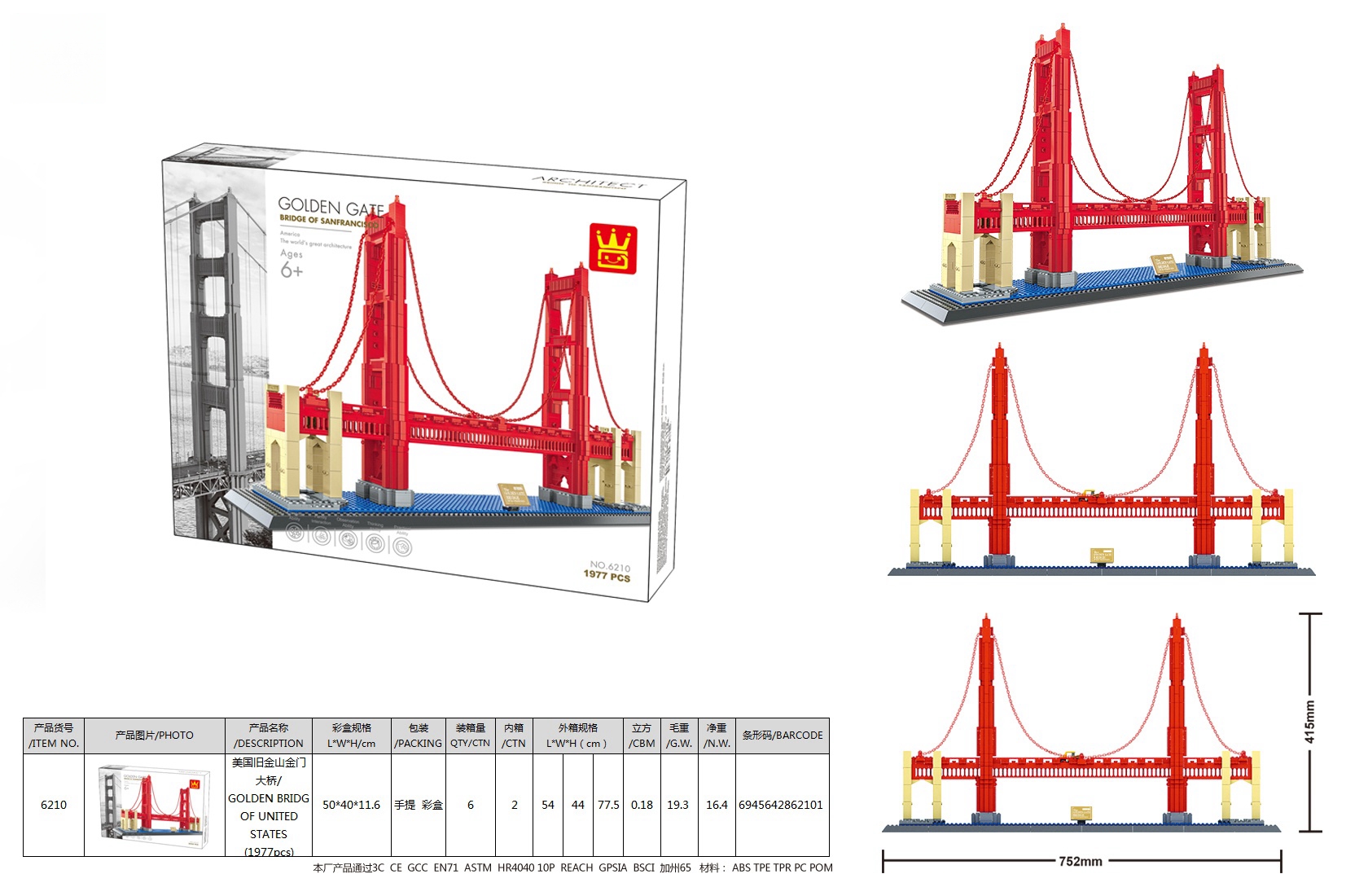 Wange 6210 Golden Gate Bridge Model Building Blocks Toy for Ages 2
