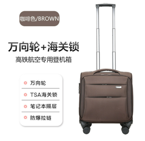 กระเป๋าเดินทางล้อลากขนาดเล็กผ้าอ๊อกซ์ฟอร์ดอเนกประสงค์ - Product Image 4