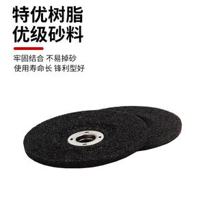 Disco de Pulir de Resina Aiguo 100X6X16mm para Pulido de Metales, Uso Industrial - Product Image 2