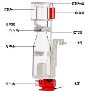 Nouveau produit 2025 Accessoires d'<span class=keywords><strong>aquarium</strong></span> en plastique Pompe à fréquence variable CC Écumeur de protéines pour <span class=keywords><strong>aquarium</strong></span> d'eau de mer - Product Image 2