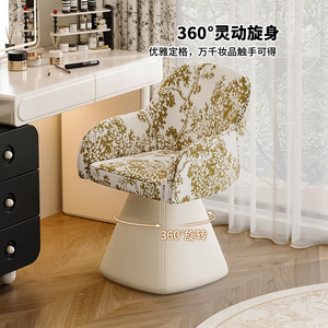 Taburete <span class=keywords><strong>de</strong></span> Maquillaje <span class=keywords><strong>de</strong></span> PVC Estilo Vintage, Modelo 2026, Silla <span class=keywords><strong>de</strong></span> Maquillaje Giratoria, <span class=keywords><strong>Sillas</strong></span> <span class=keywords><strong>de</strong></span> Oficina para Dormitorio <span class=keywords><strong>de</strong></span> <span class=keywords><strong>Niñas</strong></span> - Product Image 2