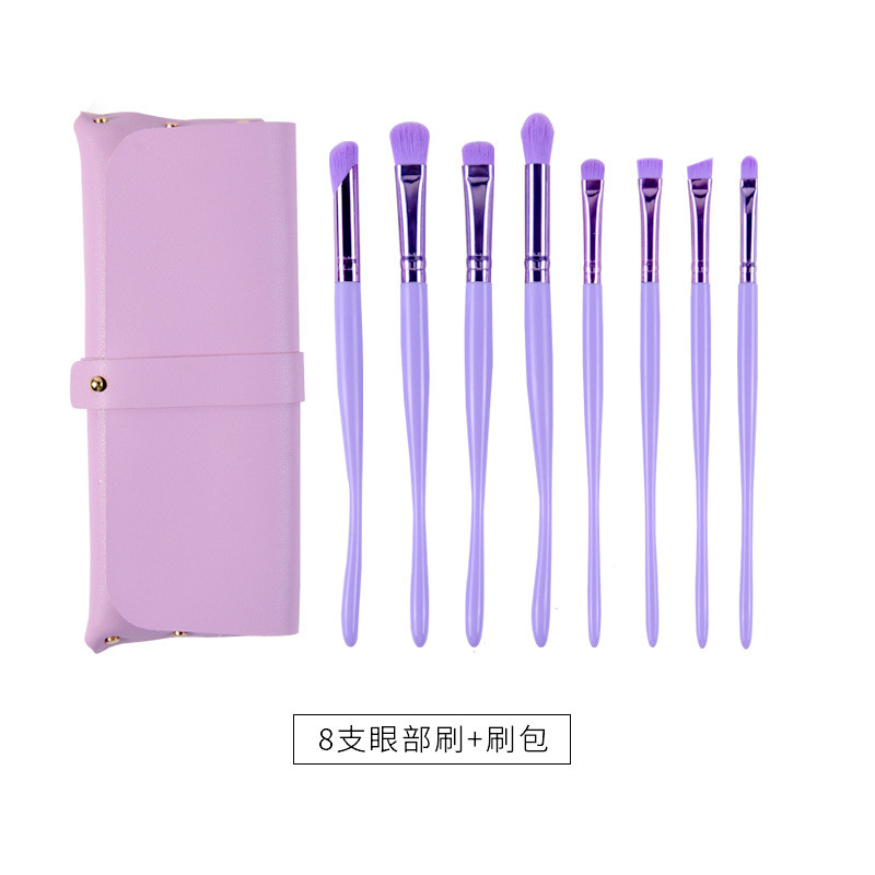 8pcs purple with pu bag