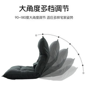 Sillón Plegable Ou Dou Bao, Color Gris Oscuro, Asiento de Piso con Respaldo y Soporte Lumbar para Sala de Estar - Product Image 5