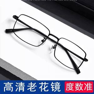 Gafas de lectura con montura dorada, montura completa, material de PC, lentes de resina, protección contra la luz azul, unisex, para personas de mediana edad y mayores - Product Image 5