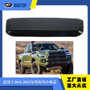 Petit cache-capot pour camionnettes Toyota Tacoma 2016-2021. - Product Image 5