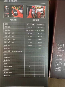 UT200B+ UIN-T แคลมป์มิเตอร์ดิจิตอลอิเล็กทรอนิกส์ความแม่นยำสูง AC-DC - Product Image 3