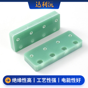 Fiberglass <b>Board</b> FR4 Epoxy Insulation Material Green 1 200mm Thickness Drilling Engraving Non Standard CNC Machining - Product Image 3