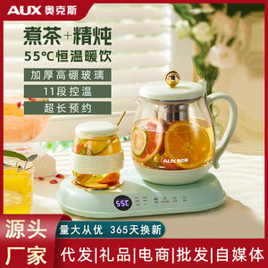 Tetera Eléctrica AUX Health Pot HX-S0875K Verde Aguacate 1L con Control de Temperatura y Apagado Automático para Uso Doméstico - Product Image 2