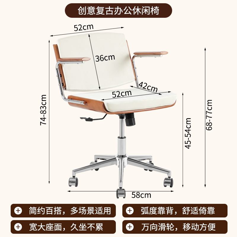 White velvet-berlin swivel chair