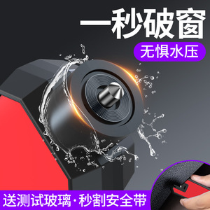 Herramienta de Escape para Auto, Rompeventanas, Martillo de Seguridad de Emergencia con Llavero, Negro, ABS, 23g, para Uso en Vehículos - Product Image 3