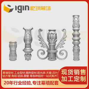 Aluminum Art Staircase Head <b>Post</b> 25x25mm European Style For Railing Fence Garden Decoration - Product Image 5
