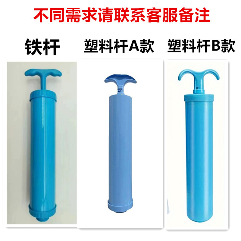 Hand pump ★ (Random shipment unless otherwise specified)