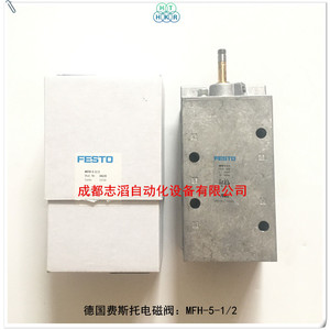   วาล์วแม่เหล็กไฟฟ้า Mfh-5-1/2 ขนาด 1/2 นิ้ว แบบไพล็อต สำหรับวาล์วควบคุม - Product Image 2