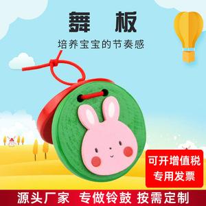 Castagnettes d'animaux colorées, instrument de percussion en bois pour enfants, jouet d'éducation musicale de 4 à 6 ans - Product Image 5