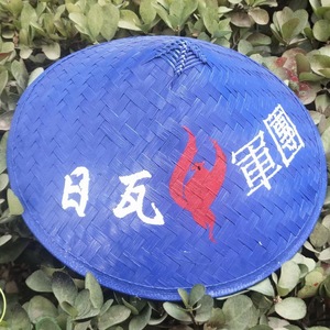 Logotipo chino oriental vietnamita paja sombrero de bambú negro - Product Image 4