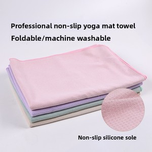 Super Absorbent Non Slip <strong>Yoga</strong> <strong>Towel</strong> For Gym Super Absorbent <strong>Yoga</strong> Mat <strong>Towel</strong> Super Absorbent <strong>Yoga</strong> Mat <strong>Towel</strong> For Home Workout - Product Image 1