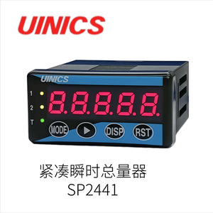 เครื่องทดสอบสายไฟ U-Inix Pulse Indicator SP5641 นำเข้าจากญี่ปุ่น - Product Image 4