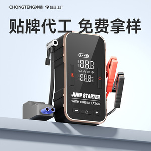 เครื่องจั๊มพ์สตาร์ทรถยนต์ฉุกเฉิน พร้อมที่สูบลมยาง หน้าจอดิจิตอล 12V กระแสไฟสูงสุด 300A กระบอกสูบขนาด 22 มม. - Product Image 2