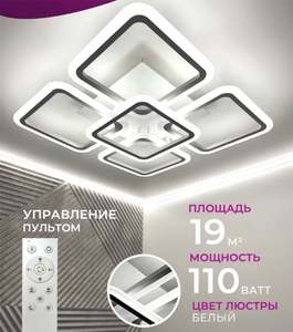 Luz LED de pared blanca, candelabro de pared de diseño moderno, decoración para sala de estar, mesita de noche, pasillo, entrada, pasillo, lámpara de pared acrílica - Product Image 5