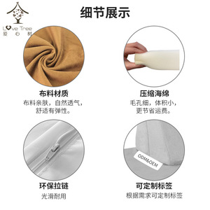 ชุดโซฟาเด็กแบบประกอบเอง  ผ้าไหมนม สีพื้น สำหรับเด็กอายุ 2-4 ปี  แบบ unisex - Product Image 4