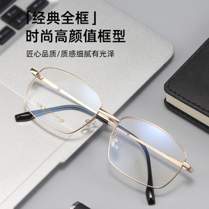 Montures de lunettes rectangulaires en titane pour hommes, monture complète, verres en résine, design léger et confortable 68007 - Product Image 3