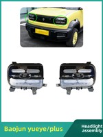 Nouvel ensemble de phares avant d'origine pour Baojun Yep PLUS, éclairage LED 12V, compatible OLIVER