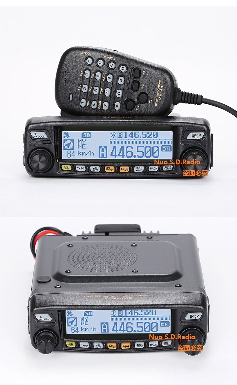 トランシーバー YAESU FTM-100D FTM-100D/DH（生産終了） | アマチュア無線【八重洲無線】