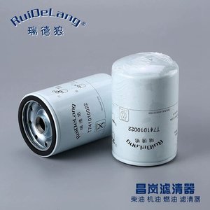 Filtro de aceite RuiDeLang T741010022 estándar de ajuste general para vehículos con transmisión manual - Product Image 2