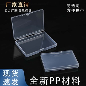 Boîtes en plastique transparentes en gros, boîtes <span class=keywords><strong>de</strong></span> rangement <span class=keywords><strong>de</strong></span> documents en polypropylène anti-poussière pour bureau, organisateur <span class=keywords><strong>de</strong></span> documents domestique - Product Image 2