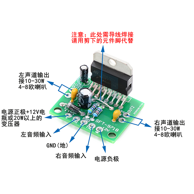 KIT AMPLIFICATORE DI potenza digitale fai da te doppio canale con