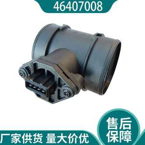 เครื่องวัดการไหลของอากาศ 46407008 สำหรับอะไหล่ทดแทนอัลฟ่า โรมิโอ ยุโรป - Product Image 2