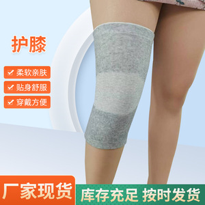 Genouillères en fibre de charbon de bambou, soutien thermique pour les personnes âgées, utilisation automne-hiver - Product Image 4