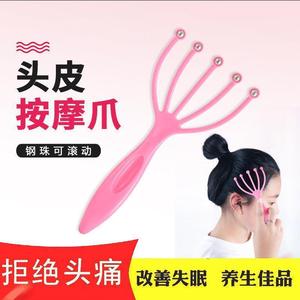 Head Massager Five Claw Roller Scalp Massage Tool For Relaxation And Circulation - Product Image 2