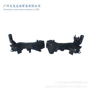 Headlight Mounting <b>Bracket</b> For 2014 Jeep Grand Cherokee 68223399AA 68223400AA Front <b>Plastic</b> - Product Image 5