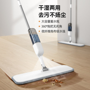 Mopa Plana Rectangular Blanca de 0.9 kg para Uso en Seco y Húmedo, Ideal para Limpieza de Pisos de Madera - Product Image 2