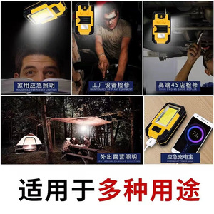 Cob Working <b>Light</b> Rechargeable <b>Led</b> Portable Emergency Lamp For Outdoor Repair With Magnetic Base And <b>Usb</b> Charging - Product Image 5
