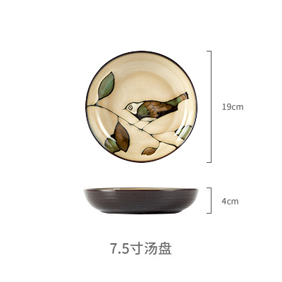 Plato hondo inteligente de 7.5 pulgadas - marrón