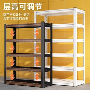 Étagère de rangement métallique Zwj Hj B en acier au carbone réglable de type rectangulaire sur pied pour garage, salle de rangement et organisation des articles divers - Product Image 2