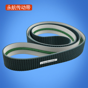 Yonghang Rubber Belt Custom Made Wear Resistant Industrial Conveyor Belt For Packaging <b>Machine</b> - Product Image 3