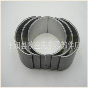 Pour moteur diesel Perkins MF240, bielle et coussinets de vilebrequin, y compris les coussinets 85036 et 31131171 et 8 5036B - Product Image 2